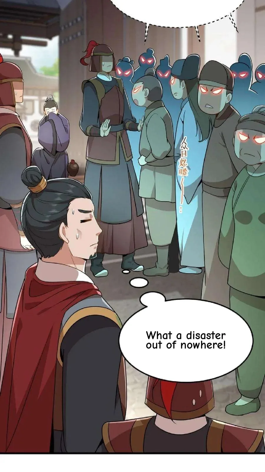 Wo Chuan Hui Baojun Xiaoshihou Da Fan Ta Naiping Chapter 47 page 17