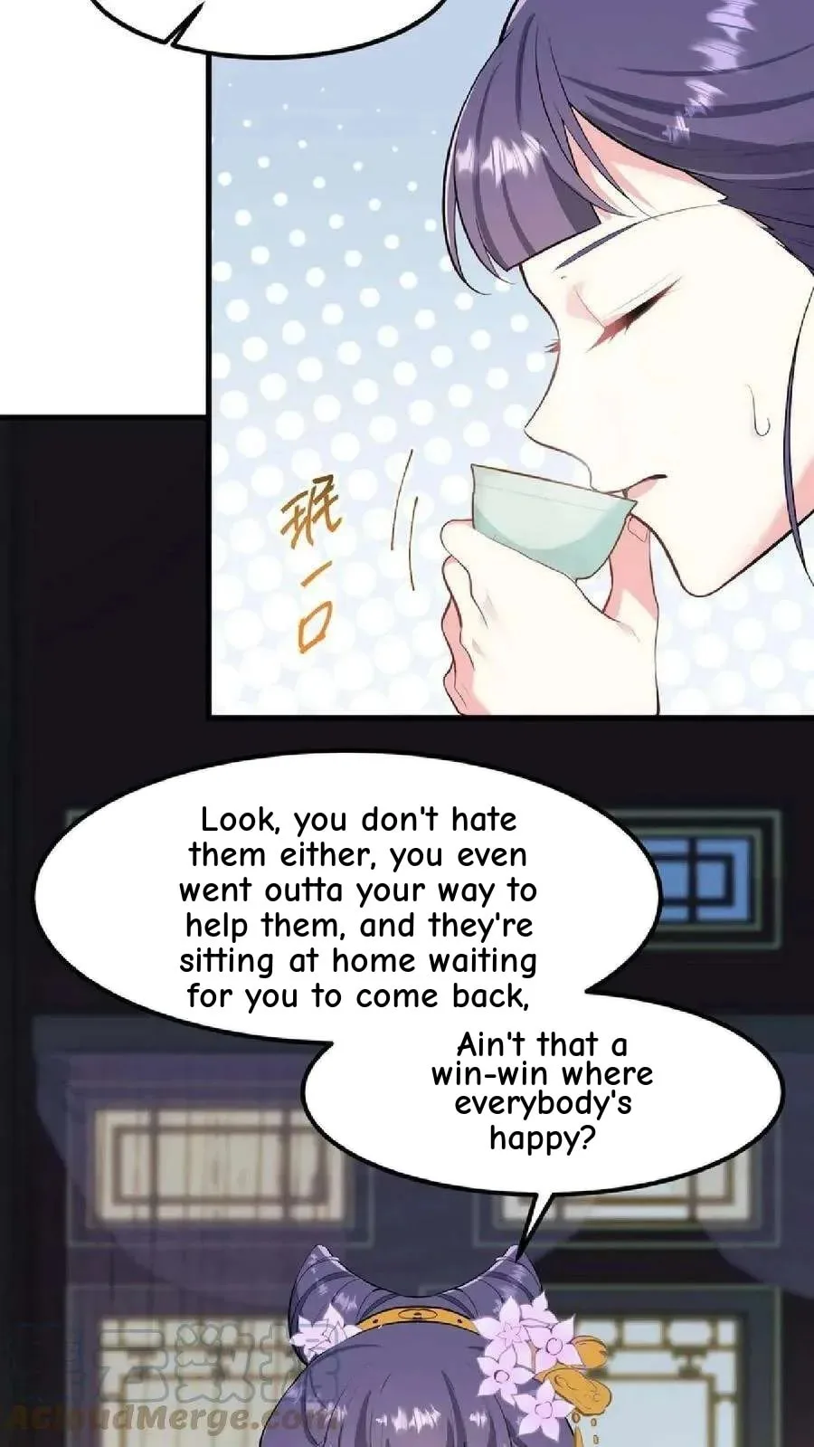 Wo Chuan Hui Baojun Xiaoshihou Da Fan Ta Naiping Chapter 48 page 6