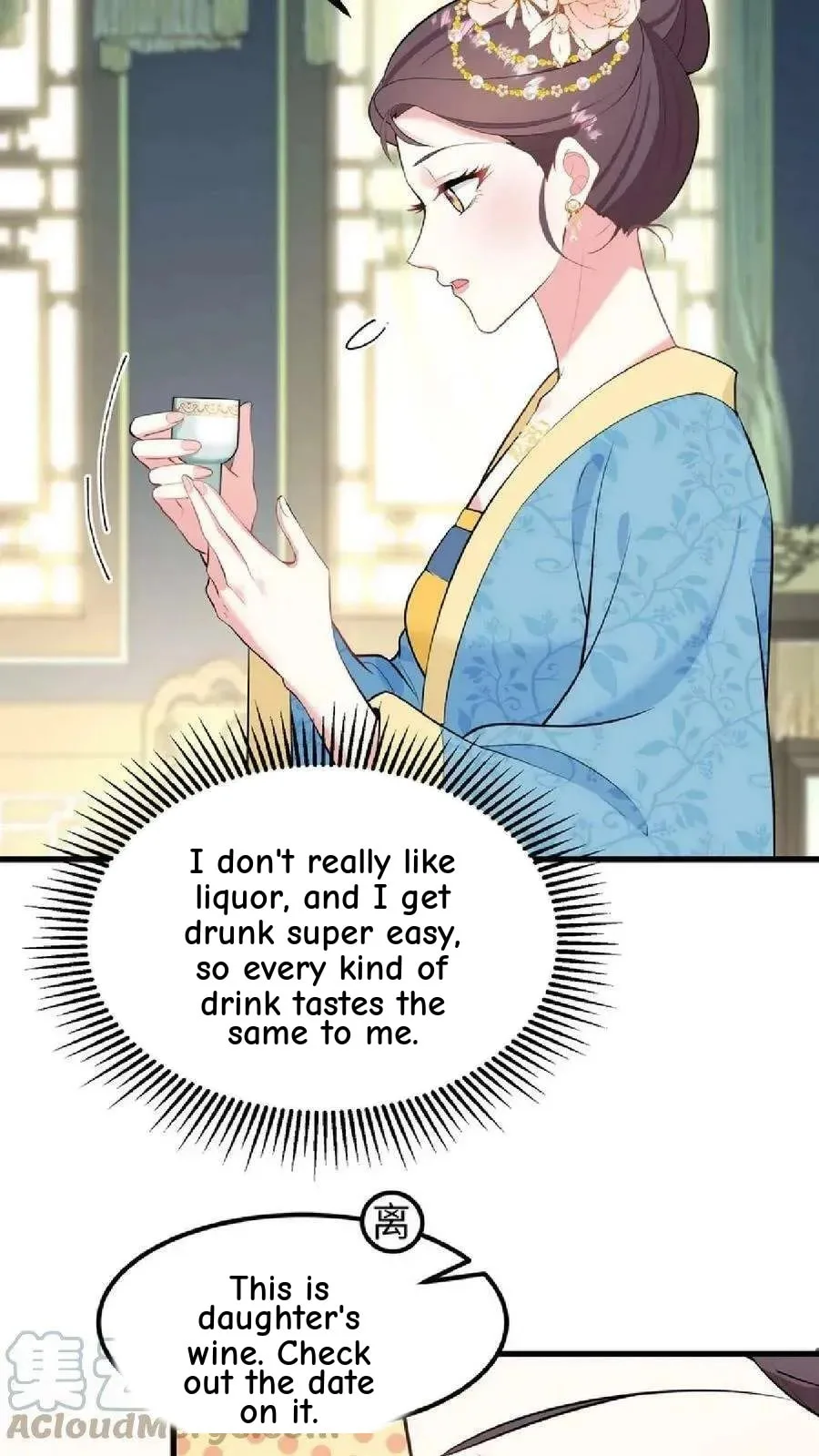 Wo Chuan Hui Baojun Xiaoshihou Da Fan Ta Naiping Chapter 48 page 18