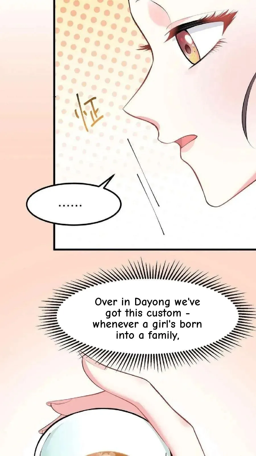 Wo Chuan Hui Baojun Xiaoshihou Da Fan Ta Naiping Chapter 48 page 19