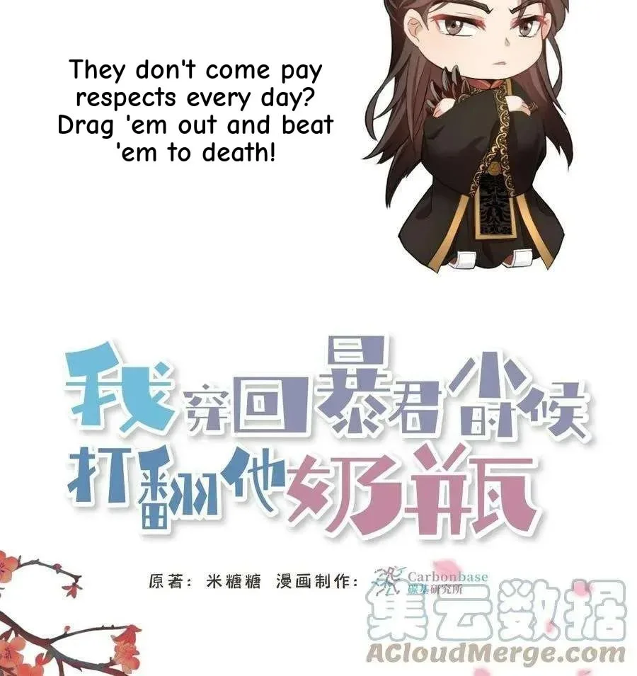 Wo Chuan Hui Baojun Xiaoshihou Da Fan Ta Naiping Chapter 48 page 34