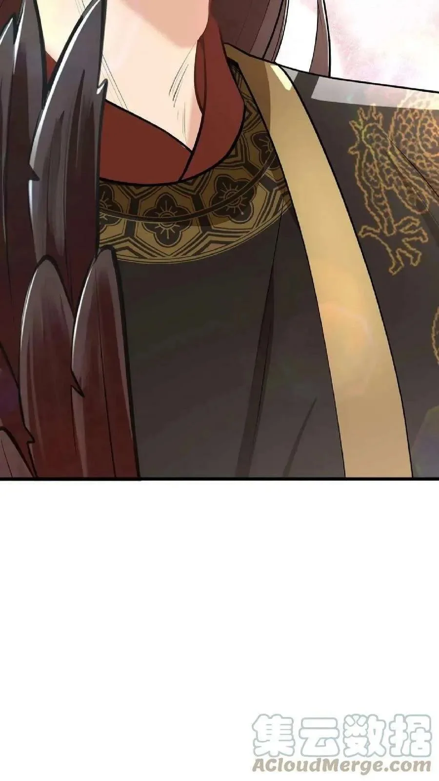 Wo Chuan Hui Baojun Xiaoshihou Da Fan Ta Naiping Chapter 48 page 32