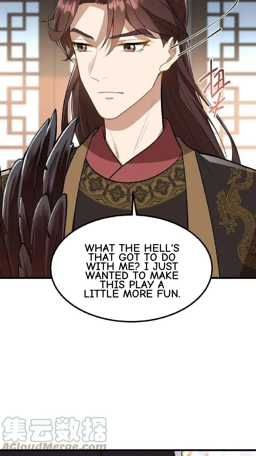 Wo Chuan Hui Baojun Xiaoshihou Da Fan Ta Naiping Chapter 49 page 20