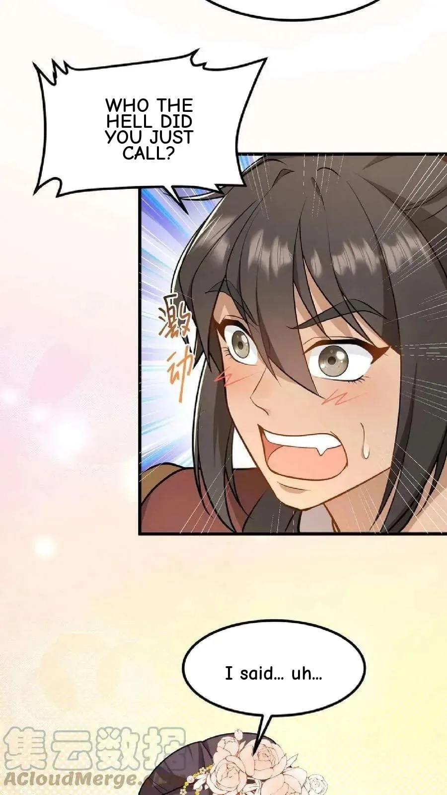 Wo Chuan Hui Baojun Xiaoshihou Da Fan Ta Naiping Chapter 49 page 12