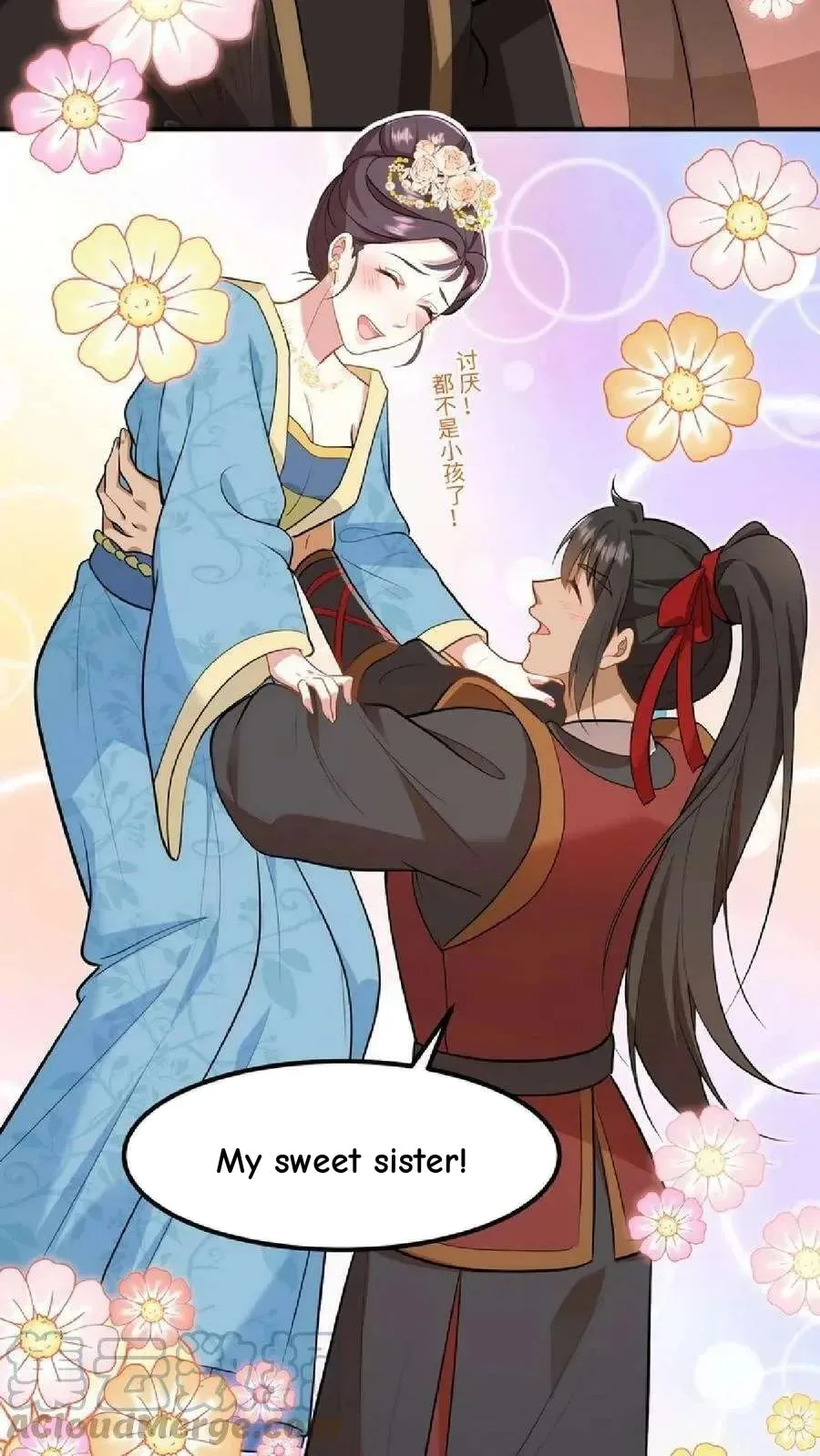 Wo Chuan Hui Baojun Xiaoshihou Da Fan Ta Naiping Chapter 49 page 18