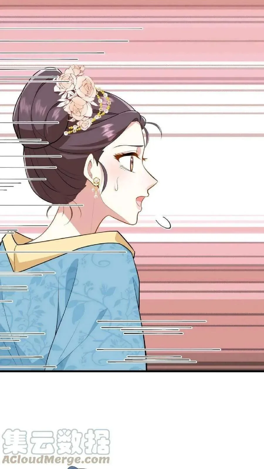 Wo Chuan Hui Baojun Xiaoshihou Da Fan Ta Naiping Chapter 49 page 26