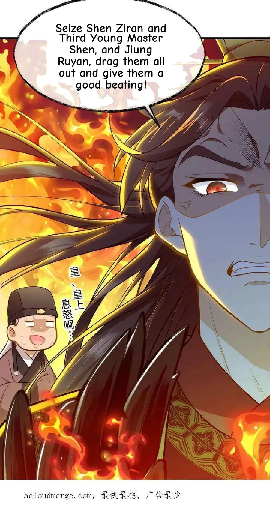 Wo Chuan Hui Baojun Xiaoshihou Da Fan Ta Naiping Chapter 49 page 33