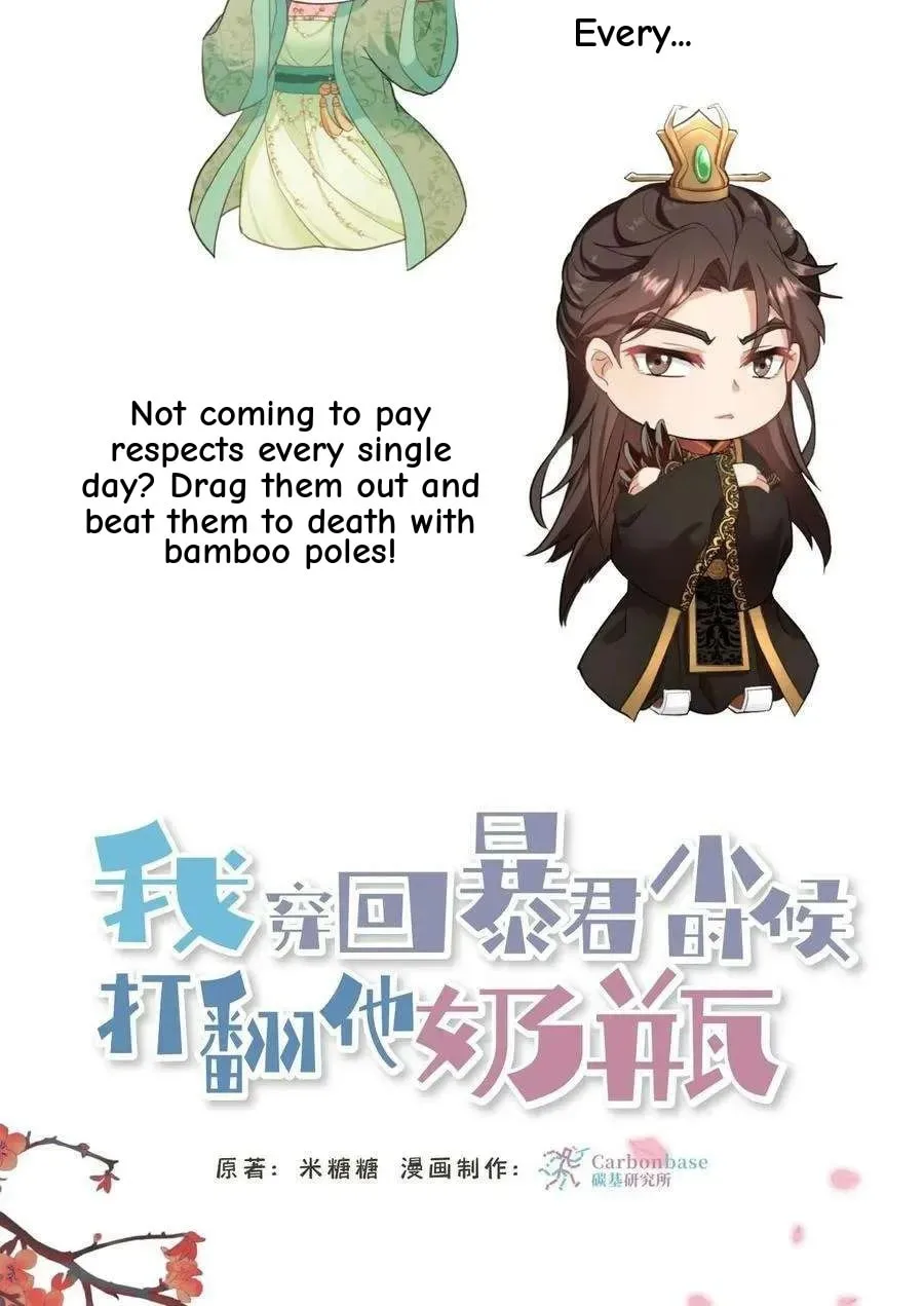 Wo Chuan Hui Baojun Xiaoshihou Da Fan Ta Naiping Chapter 49 page 35