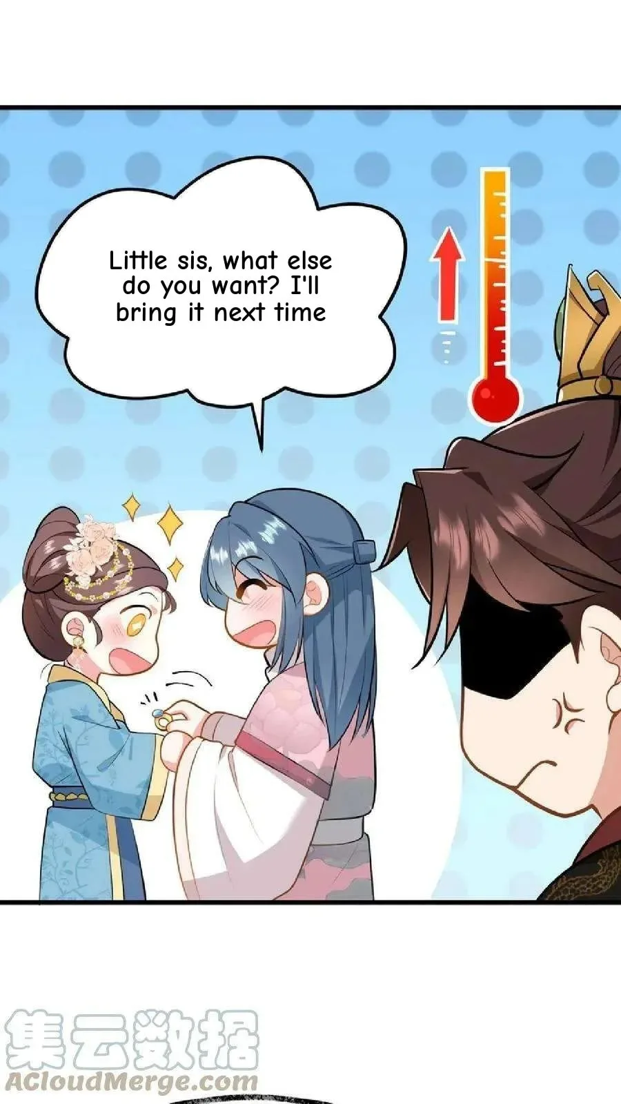 Wo Chuan Hui Baojun Xiaoshihou Da Fan Ta Naiping Chapter 49 page 32