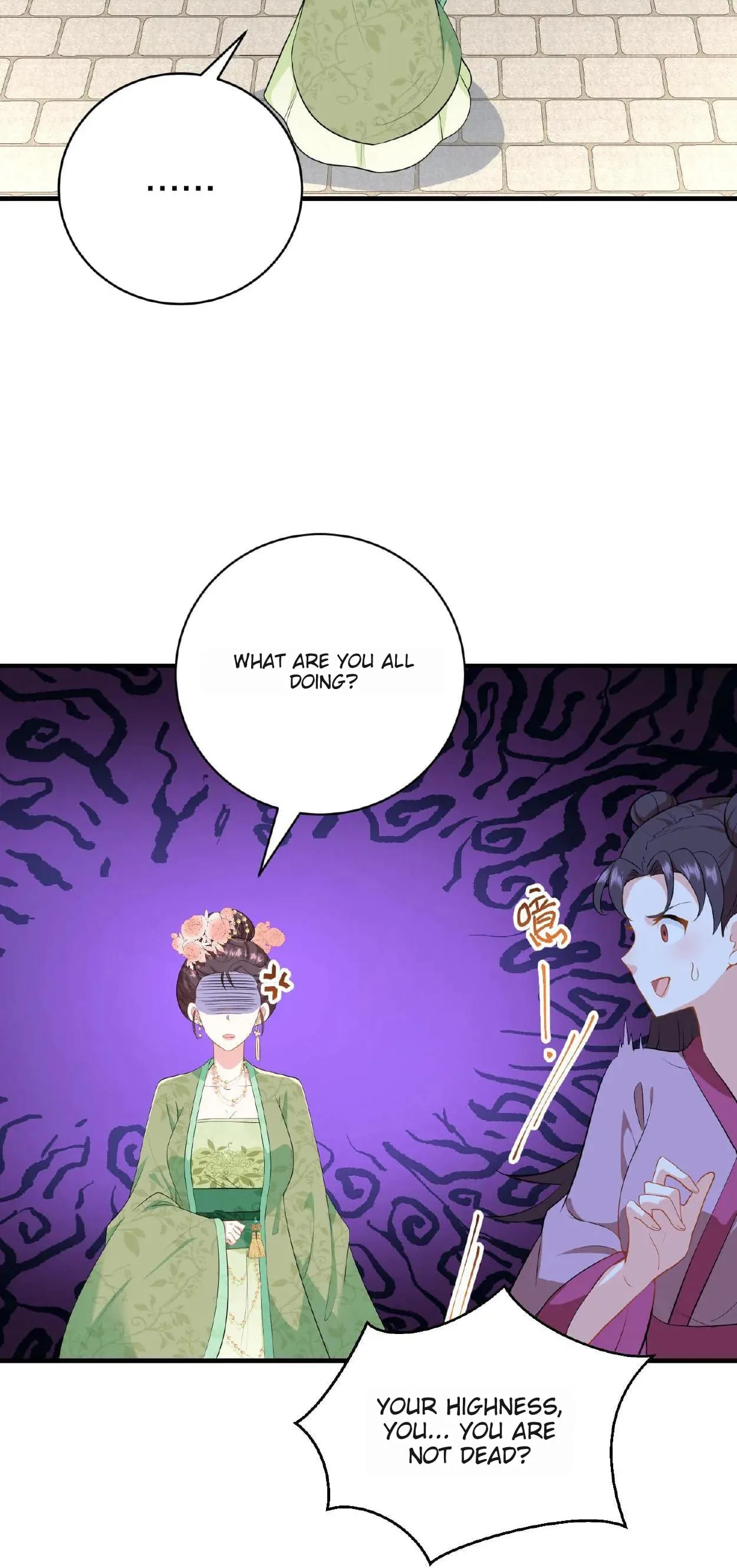 Wo Chuan Hui Baojun Xiaoshihou Da Fan Ta Naiping Chapter 5 page 8