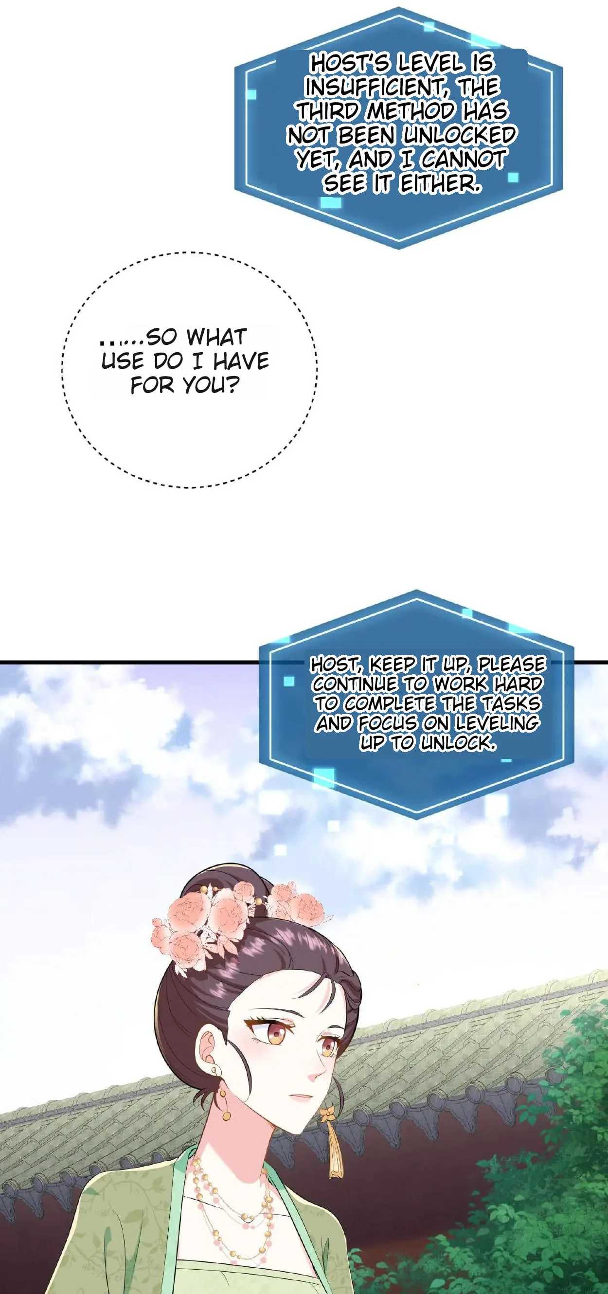 Wo Chuan Hui Baojun Xiaoshihou Da Fan Ta Naiping Chapter 5 page 6