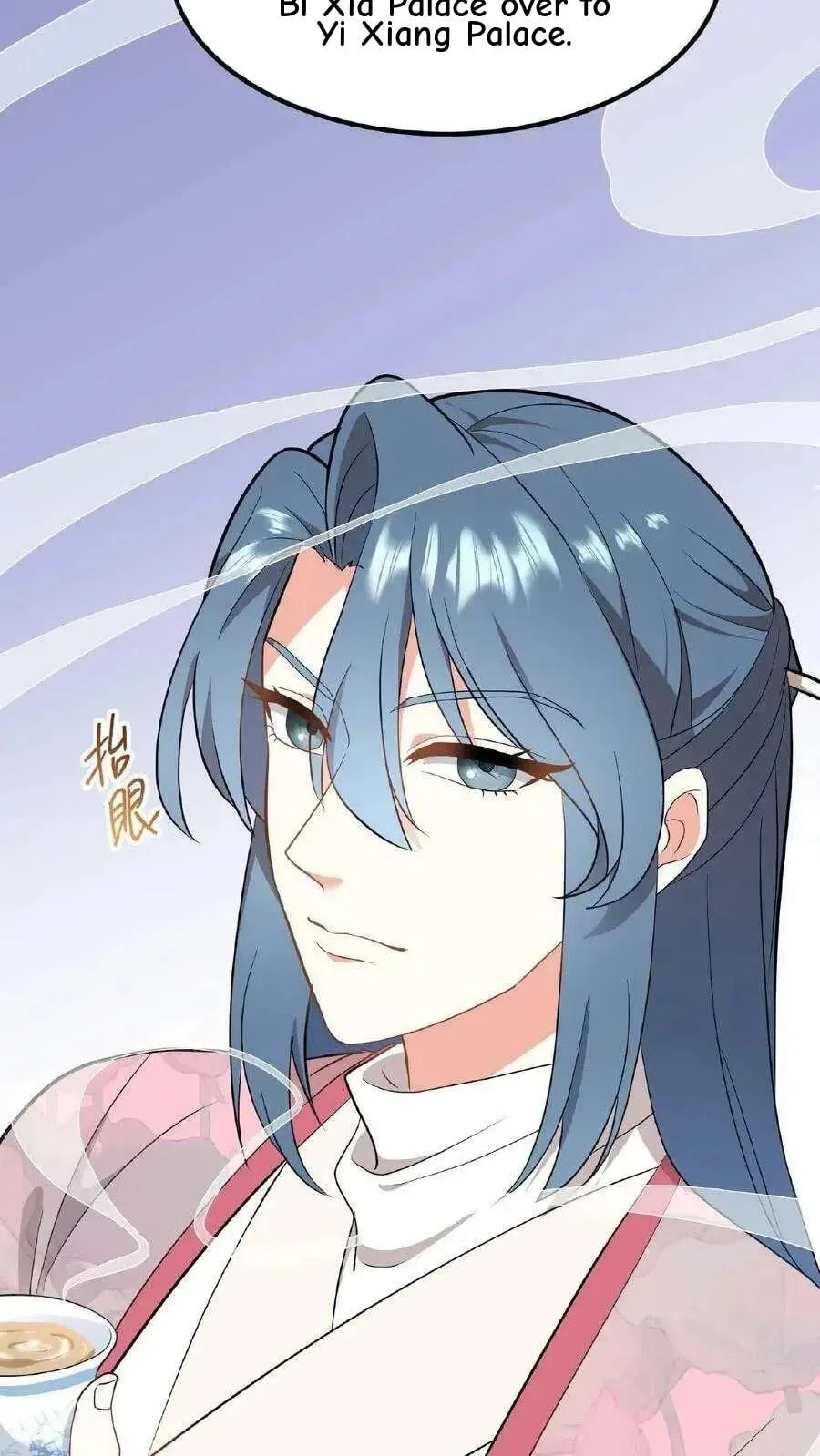 Wo Chuan Hui Baojun Xiaoshihou Da Fan Ta Naiping Chapter 50 page 19