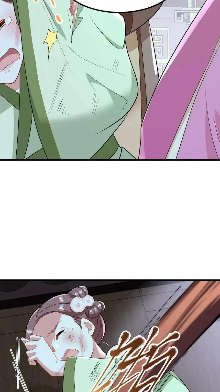 Wo Chuan Hui Baojun Xiaoshihou Da Fan Ta Naiping Chapter 50 page 7