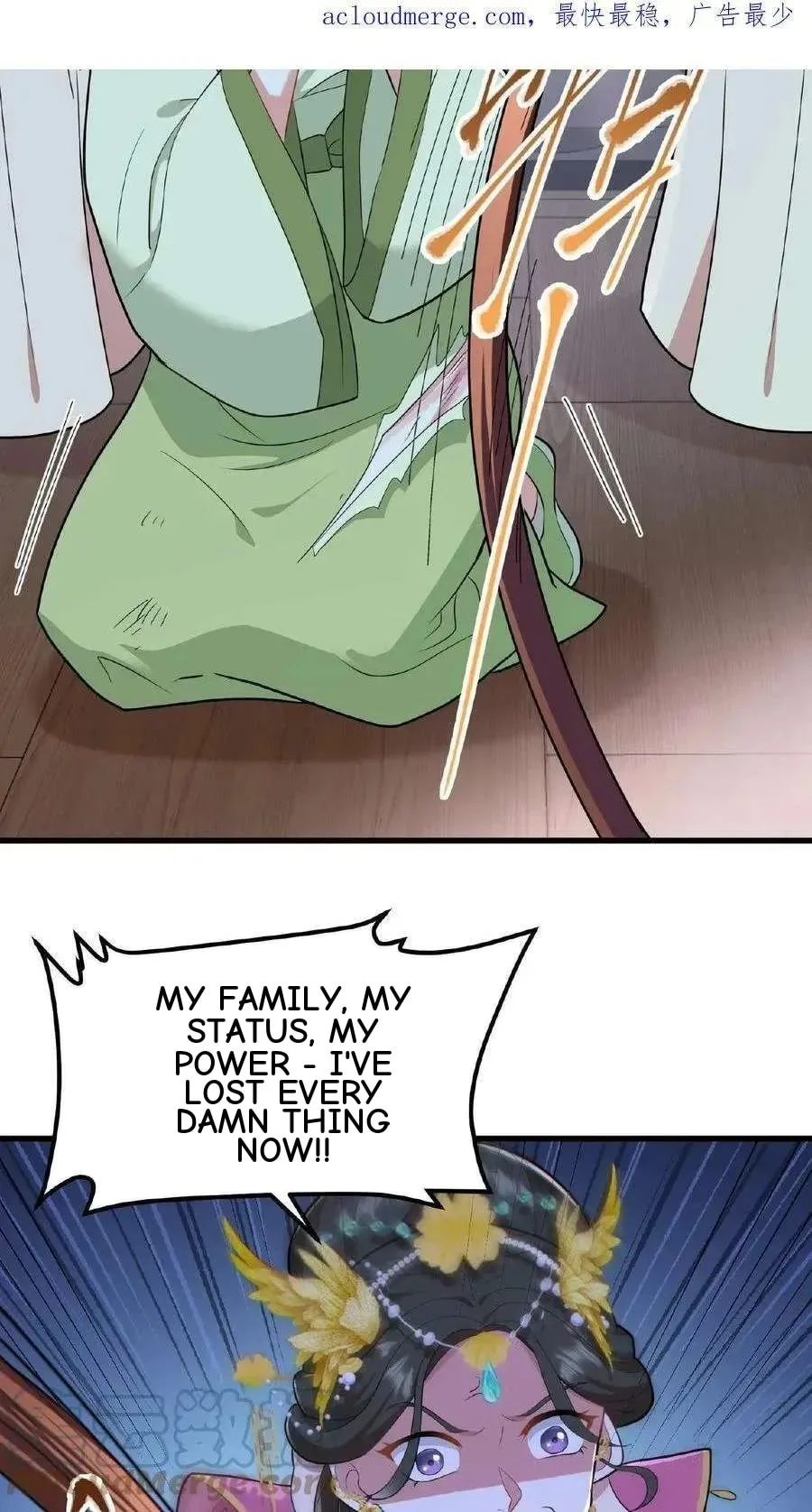 Wo Chuan Hui Baojun Xiaoshihou Da Fan Ta Naiping Chapter 50 page 4