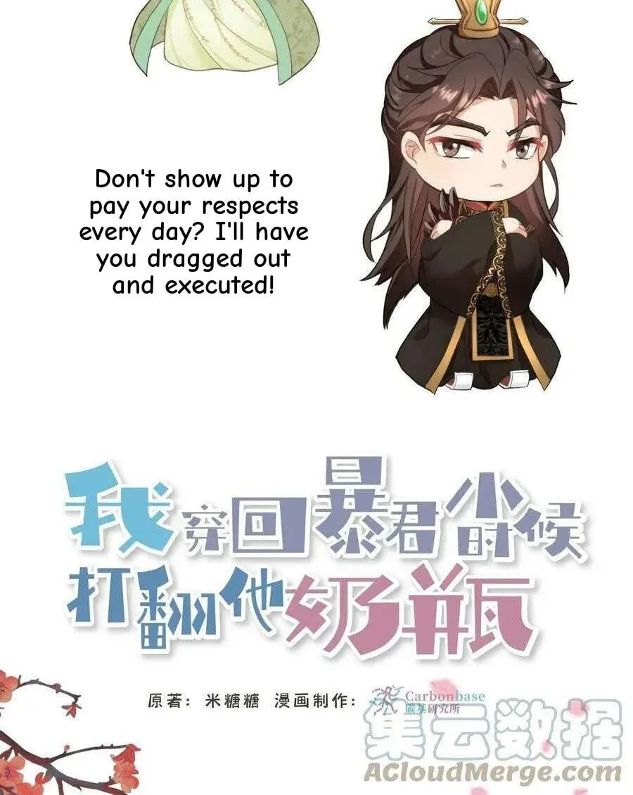 Wo Chuan Hui Baojun Xiaoshihou Da Fan Ta Naiping Chapter 50 page 37