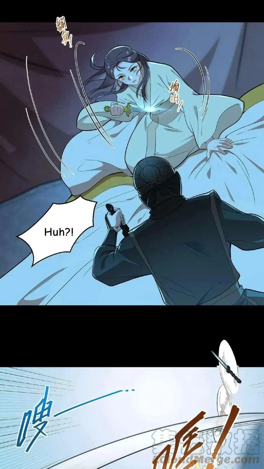 Wo Chuan Hui Baojun Xiaoshihou Da Fan Ta Naiping Chapter 51 page 22