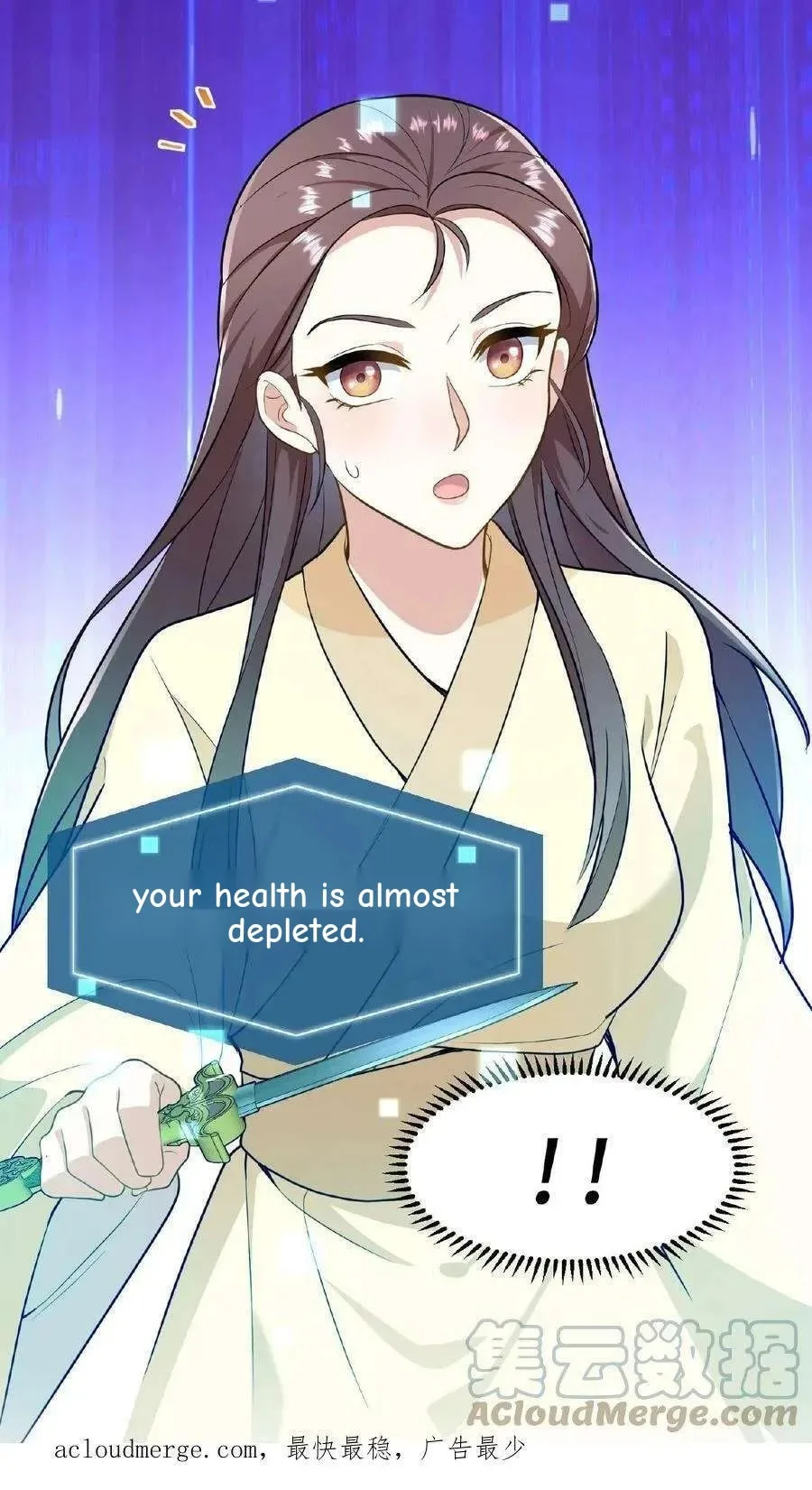 Wo Chuan Hui Baojun Xiaoshihou Da Fan Ta Naiping Chapter 51 page 30