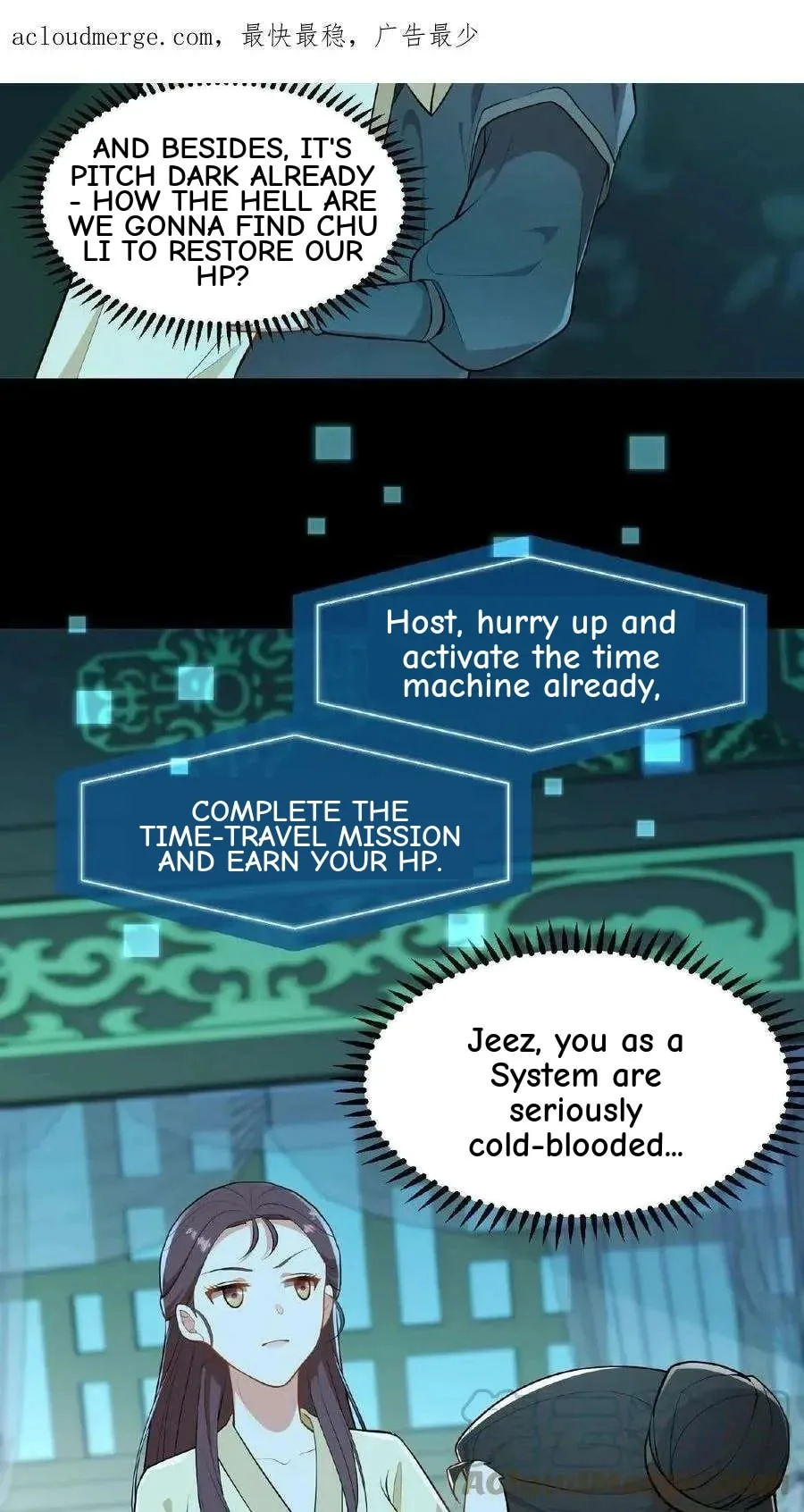Wo Chuan Hui Baojun Xiaoshihou Da Fan Ta Naiping Chapter 52 page 4