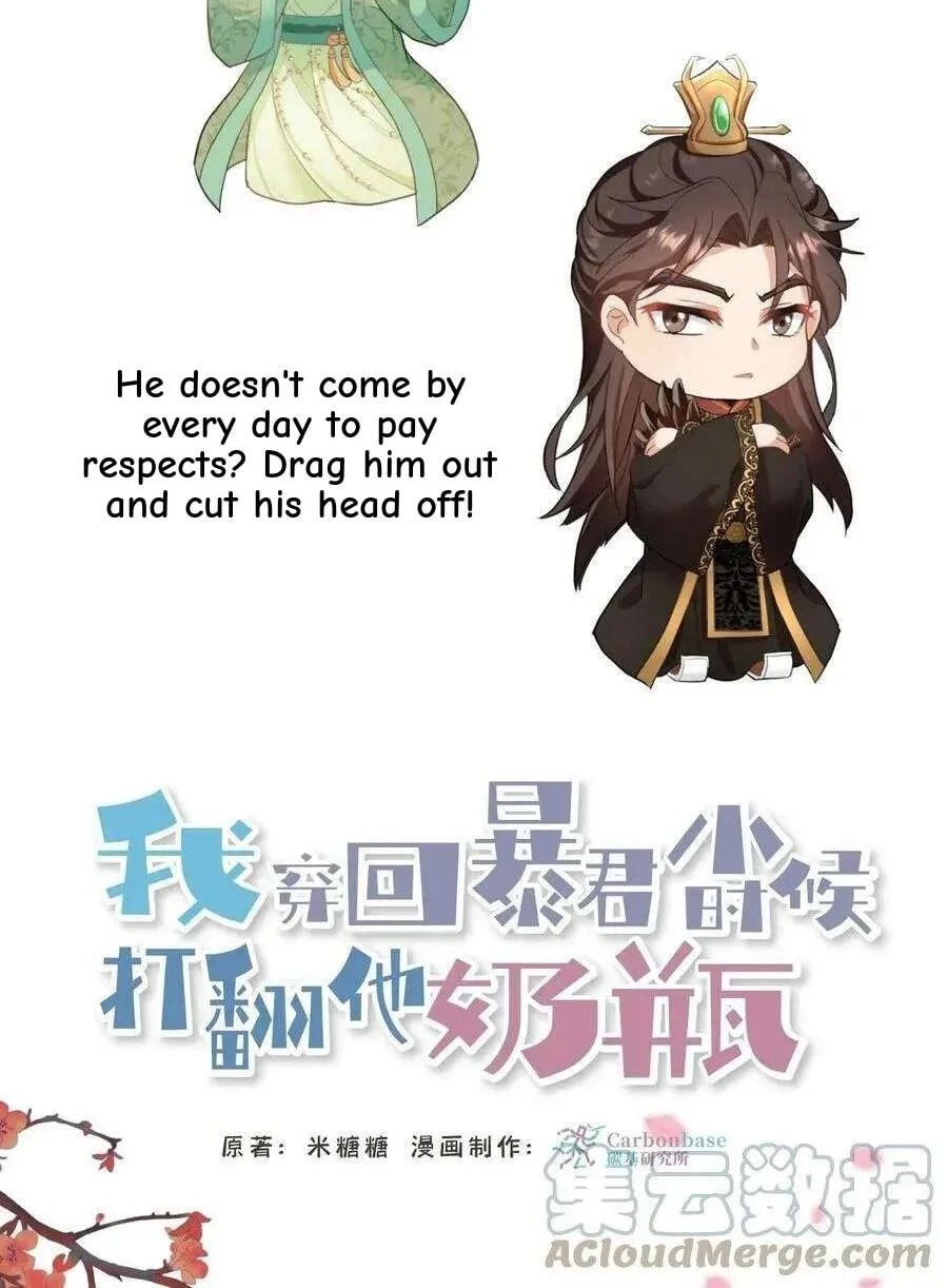 Wo Chuan Hui Baojun Xiaoshihou Da Fan Ta Naiping Chapter 52 page 27
