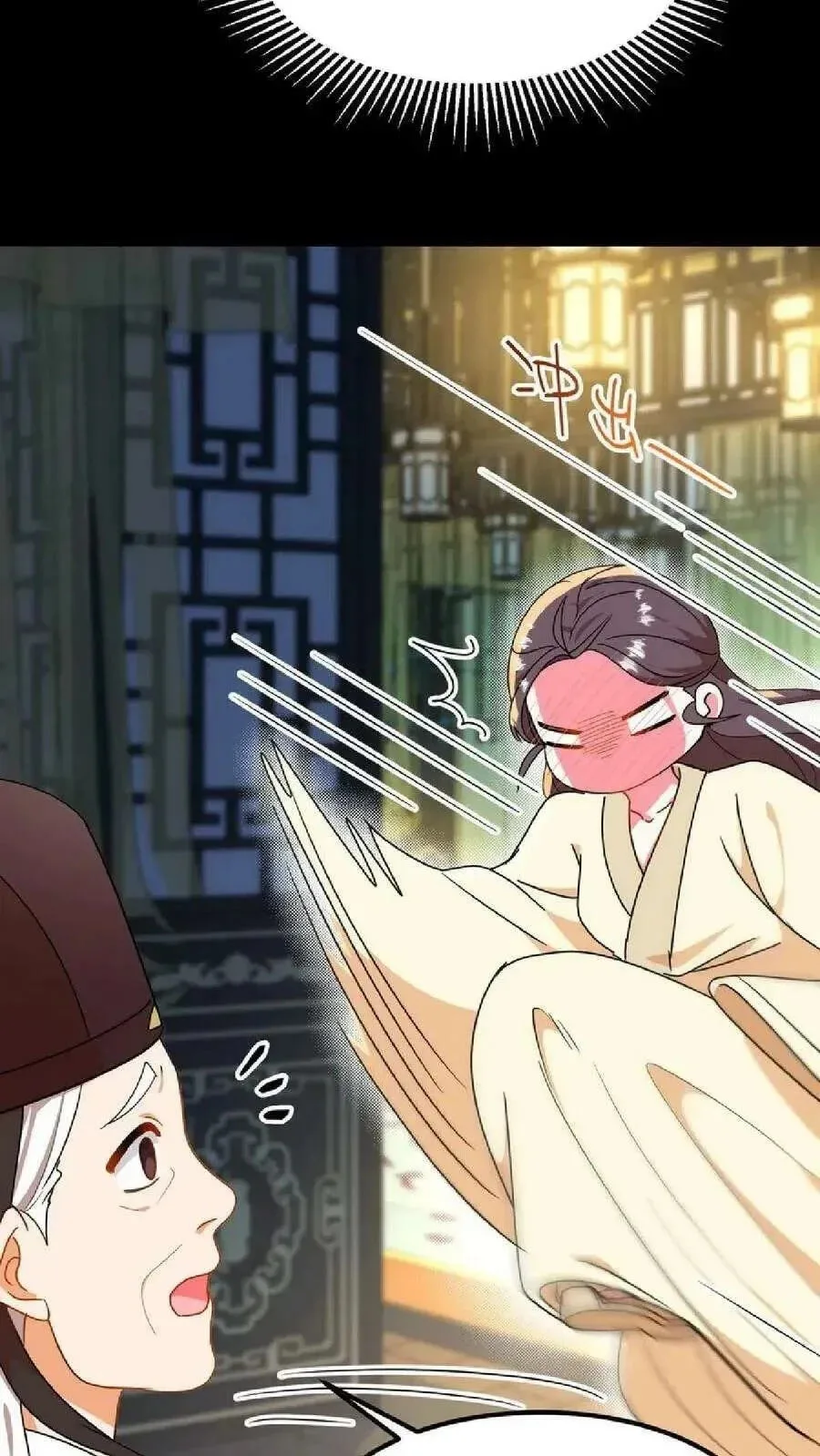 Wo Chuan Hui Baojun Xiaoshihou Da Fan Ta Naiping Chapter 53 page 23