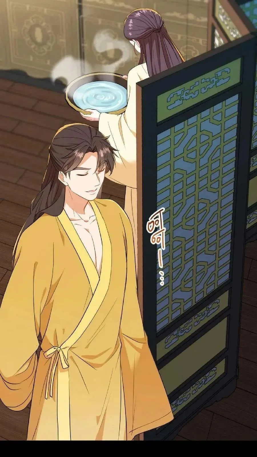 Wo Chuan Hui Baojun Xiaoshihou Da Fan Ta Naiping Chapter 53 page 13