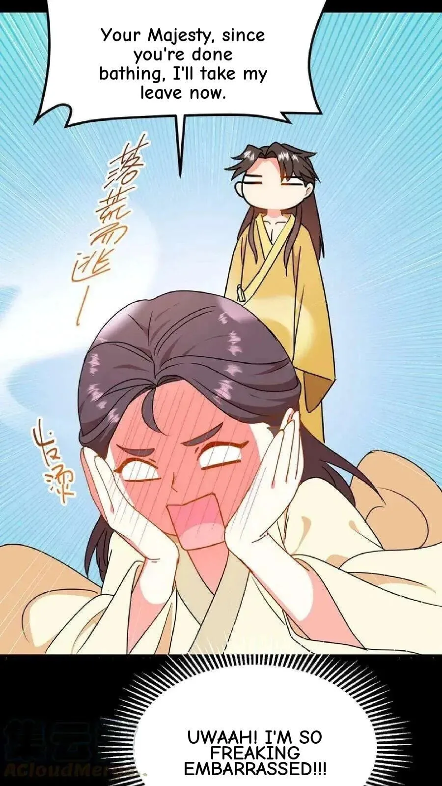 Wo Chuan Hui Baojun Xiaoshihou Da Fan Ta Naiping Chapter 53 page 22