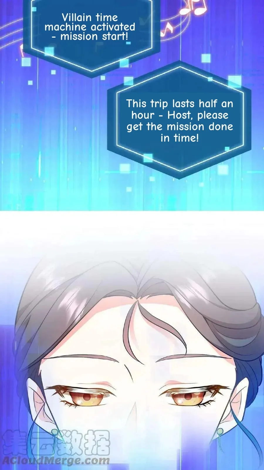 Wo Chuan Hui Baojun Xiaoshihou Da Fan Ta Naiping Chapter 55 page 14