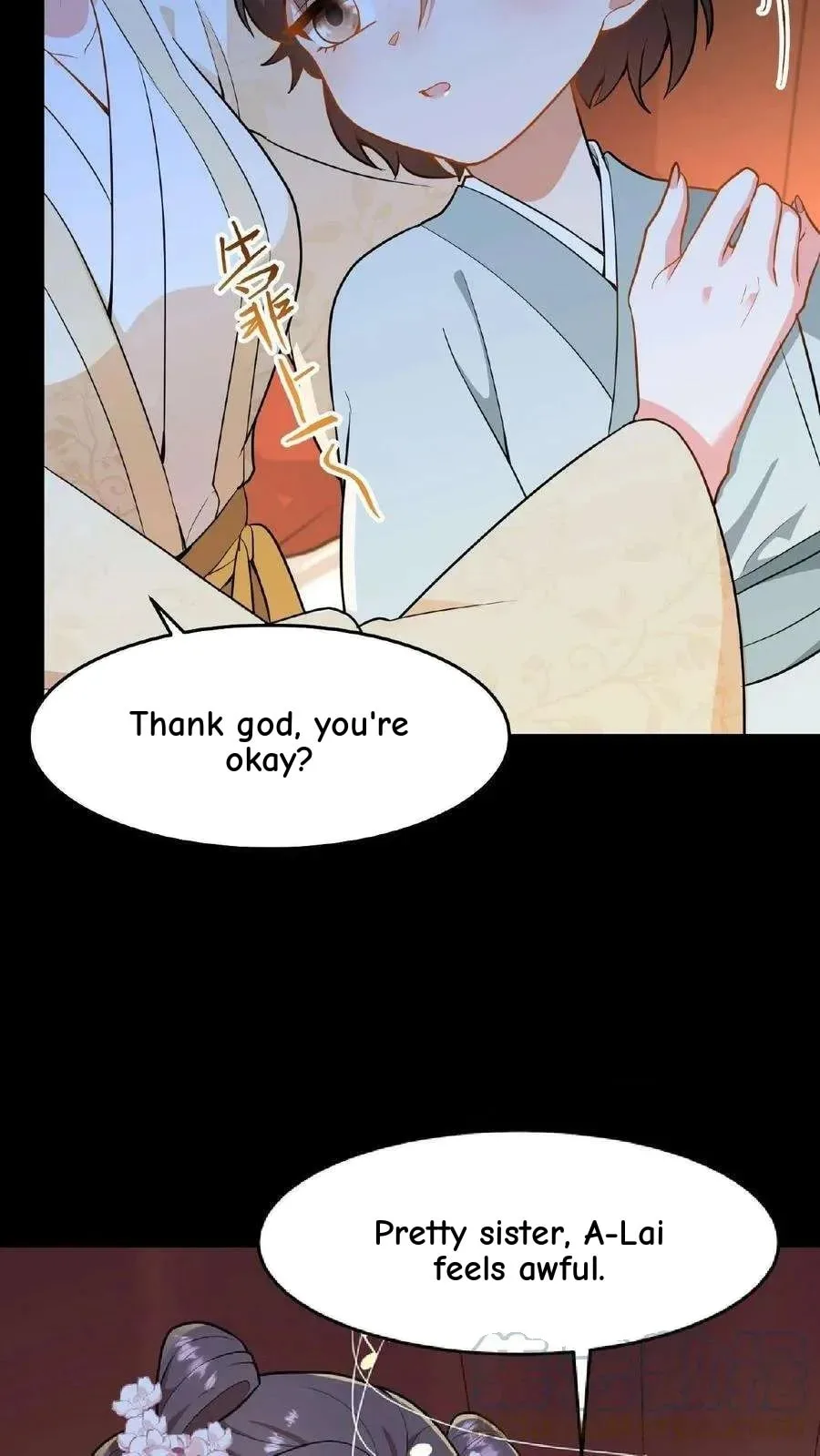 Wo Chuan Hui Baojun Xiaoshihou Da Fan Ta Naiping Chapter 55 page 20