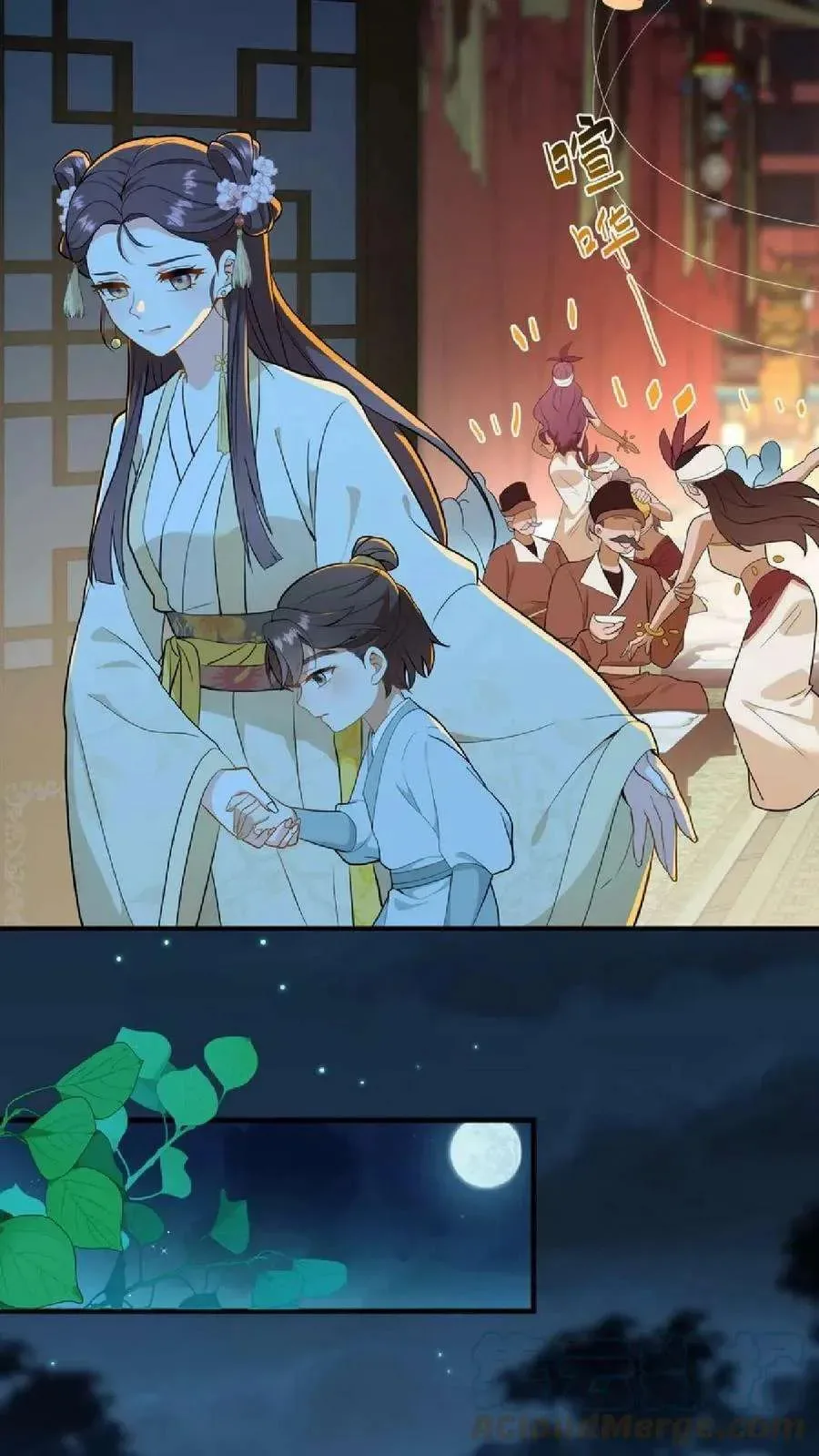 Wo Chuan Hui Baojun Xiaoshihou Da Fan Ta Naiping Chapter 56 page 6