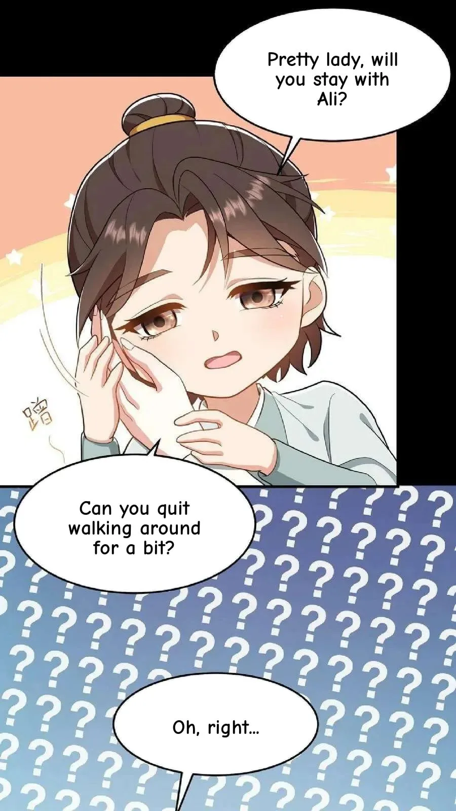 Wo Chuan Hui Baojun Xiaoshihou Da Fan Ta Naiping Chapter 56 page 11