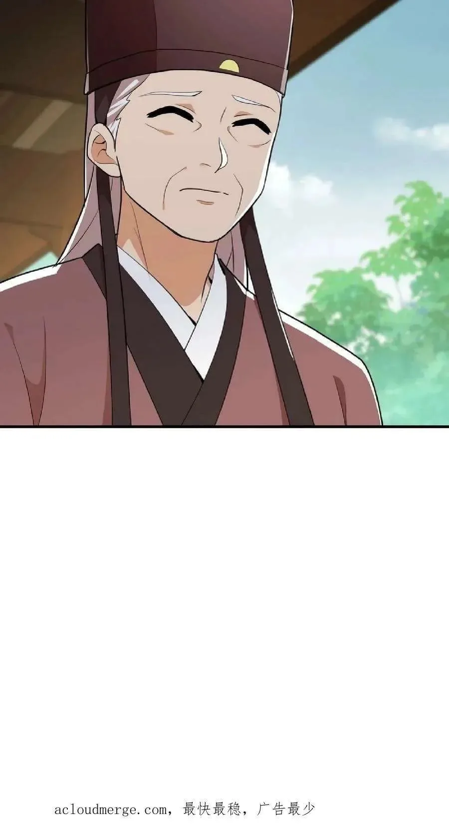Wo Chuan Hui Baojun Xiaoshihou Da Fan Ta Naiping Chapter 56 page 29
