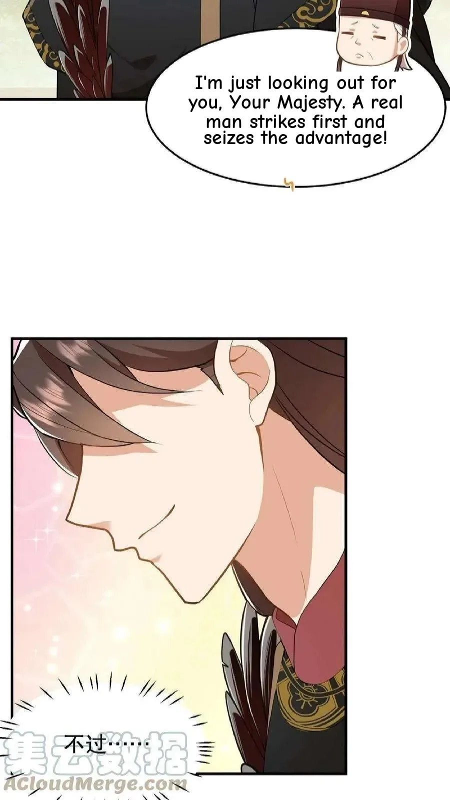 Wo Chuan Hui Baojun Xiaoshihou Da Fan Ta Naiping Chapter 57 page 10