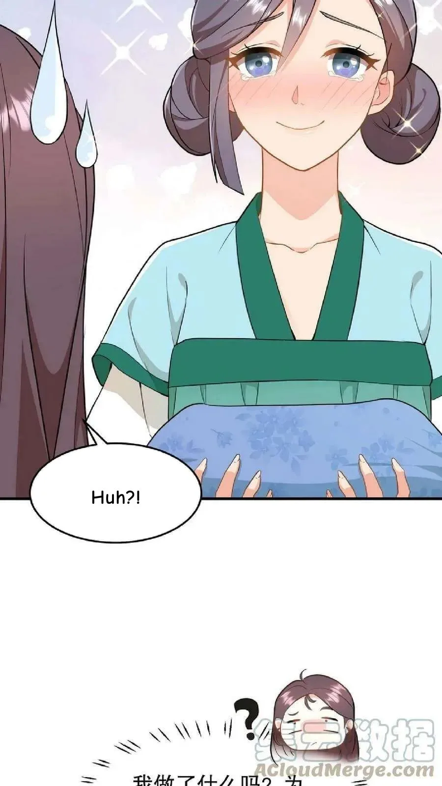 Wo Chuan Hui Baojun Xiaoshihou Da Fan Ta Naiping Chapter 57 page 16