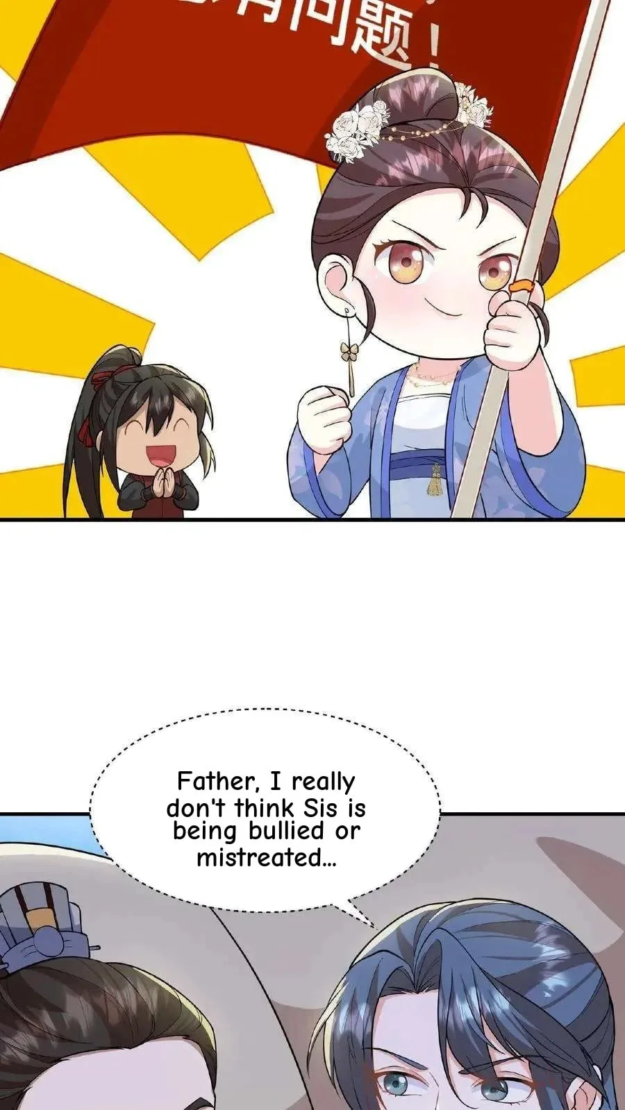 Wo Chuan Hui Baojun Xiaoshihou Da Fan Ta Naiping Chapter 58 page 19