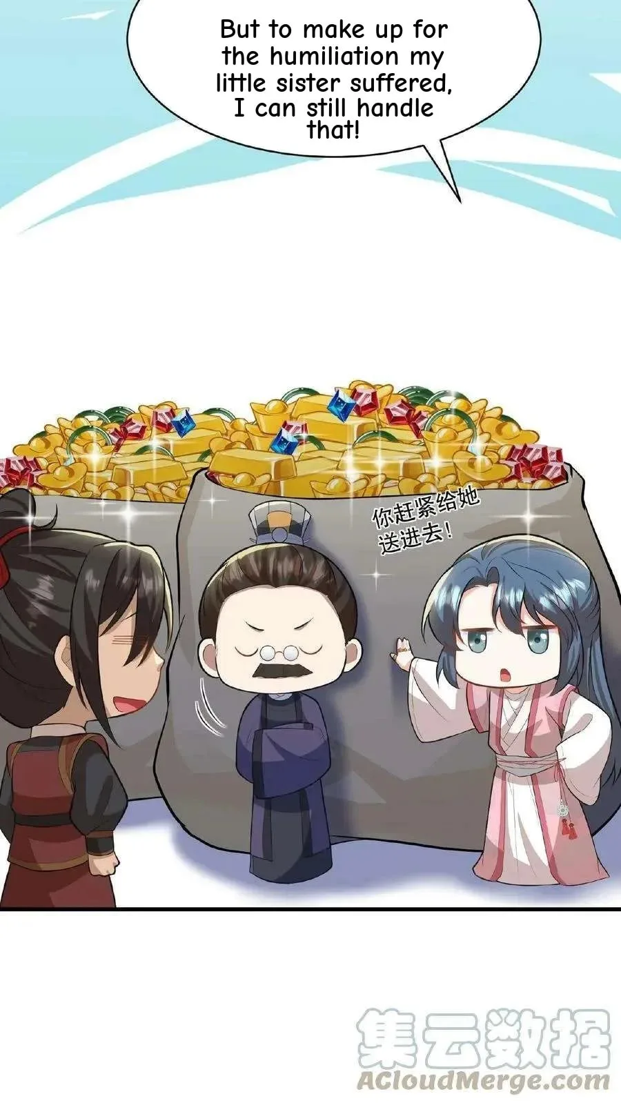 Wo Chuan Hui Baojun Xiaoshihou Da Fan Ta Naiping Chapter 58 page 22