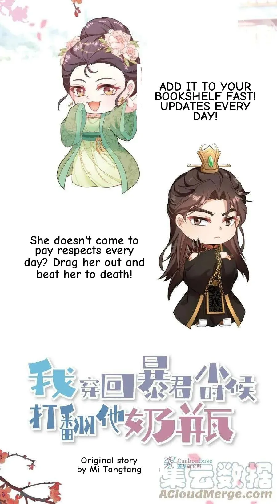 Wo Chuan Hui Baojun Xiaoshihou Da Fan Ta Naiping Chapter 58 page 30