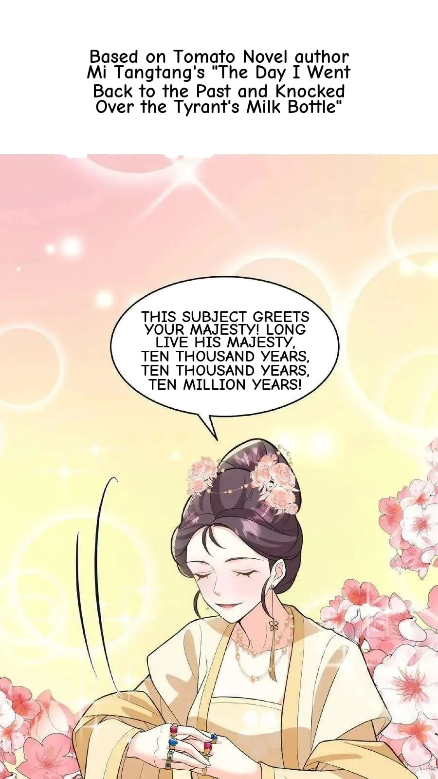 Wo Chuan Hui Baojun Xiaoshihou Da Fan Ta Naiping Chapter 58 page 32