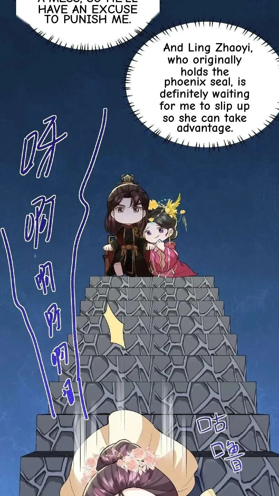 Wo Chuan Hui Baojun Xiaoshihou Da Fan Ta Naiping Chapter 59 page 23