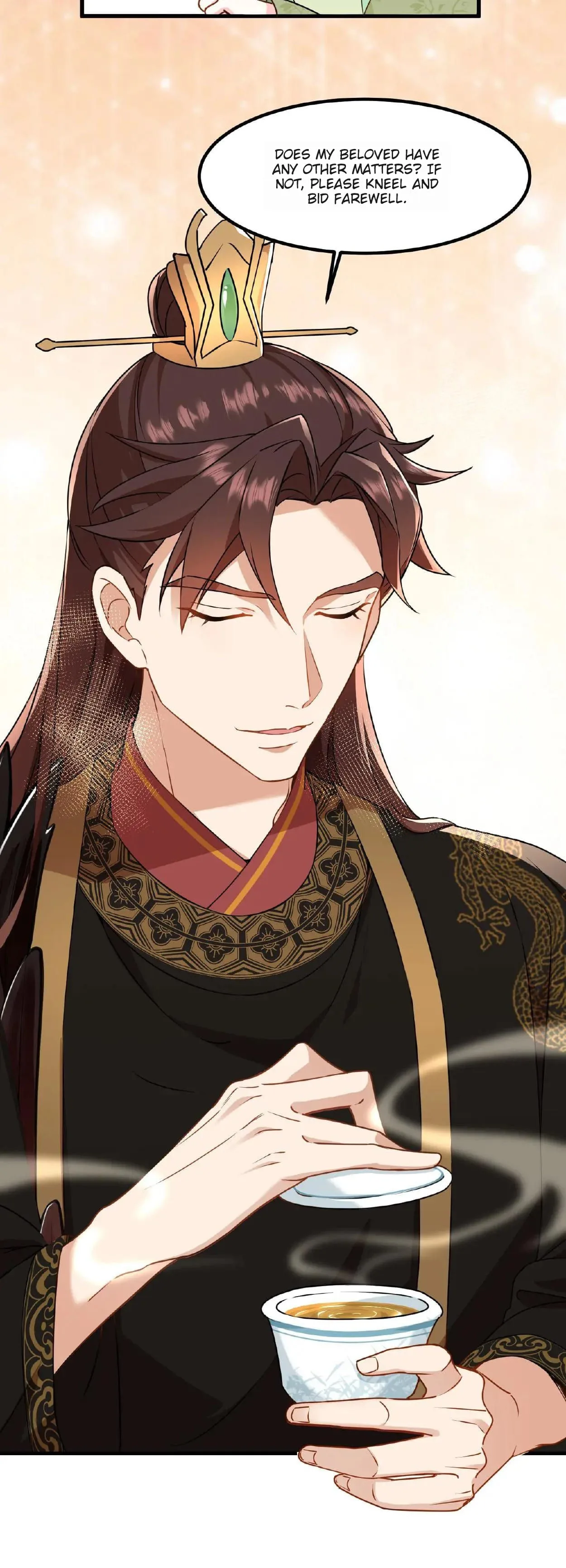 Wo Chuan Hui Baojun Xiaoshihou Da Fan Ta Naiping Chapter 6 page 16