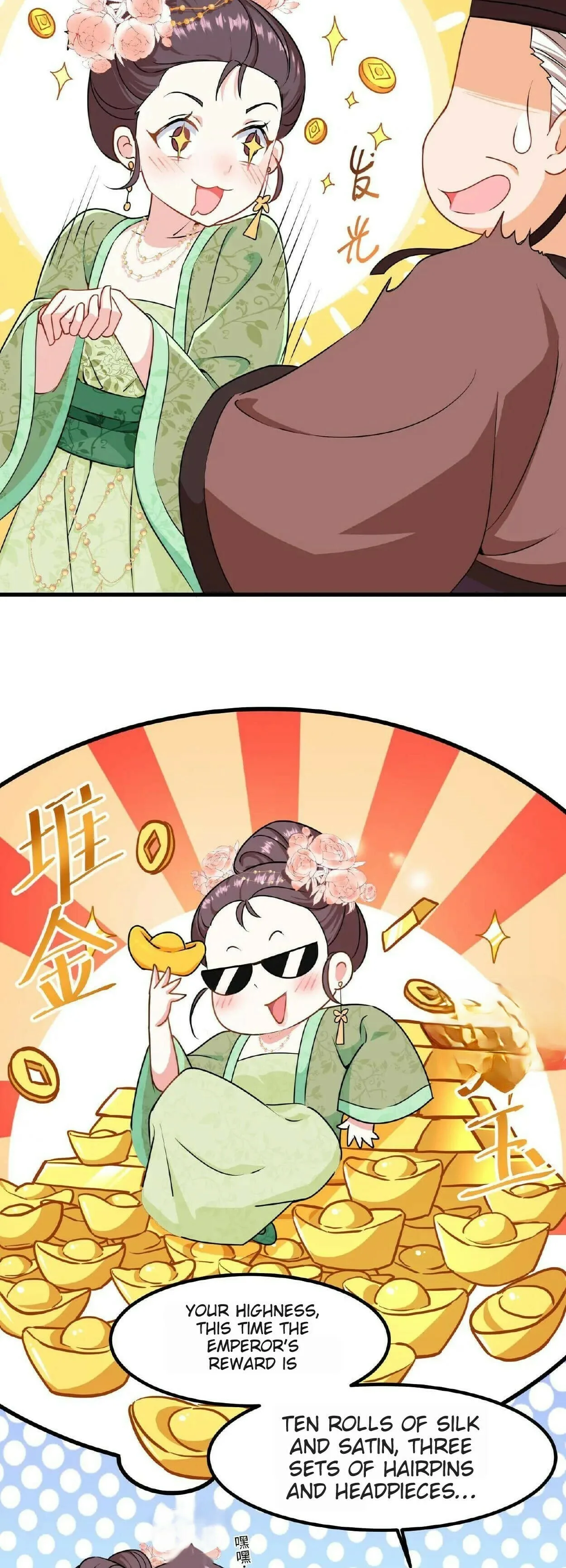 Wo Chuan Hui Baojun Xiaoshihou Da Fan Ta Naiping Chapter 6 page 5