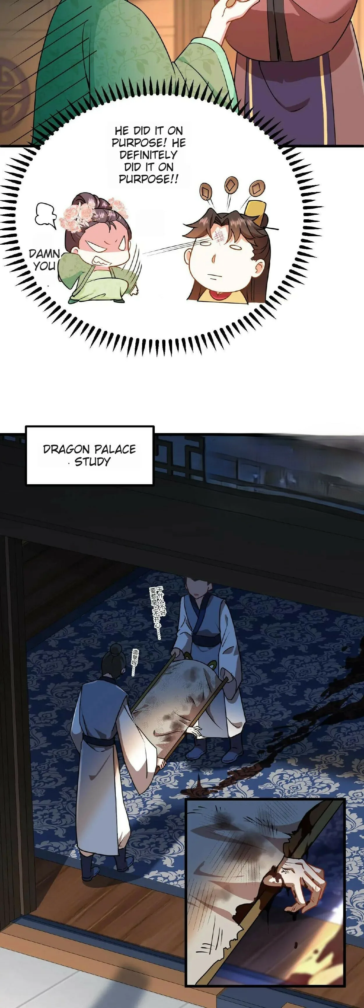 Wo Chuan Hui Baojun Xiaoshihou Da Fan Ta Naiping Chapter 6 page 8