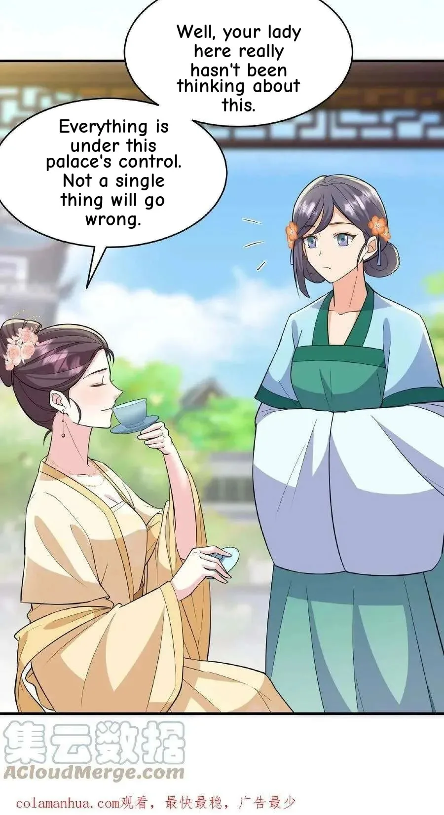 Wo Chuan Hui Baojun Xiaoshihou Da Fan Ta Naiping Chapter 60 page 22