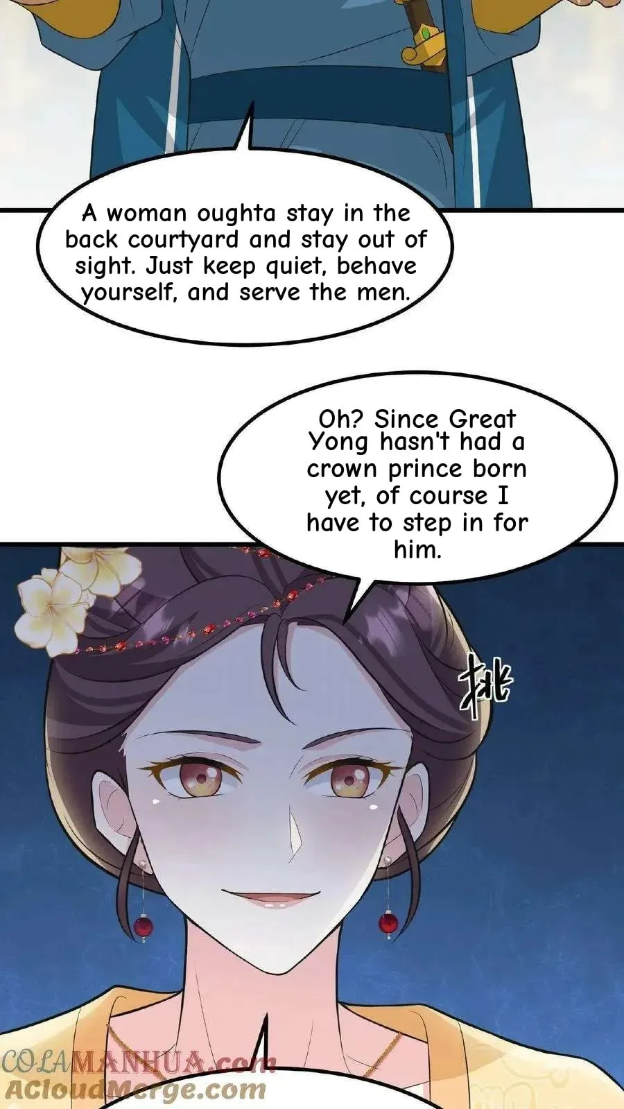 Wo Chuan Hui Baojun Xiaoshihou Da Fan Ta Naiping Chapter 61 page 10