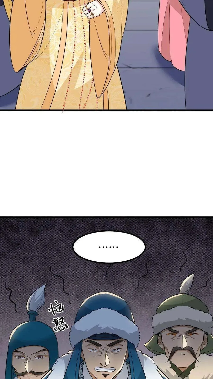 Wo Chuan Hui Baojun Xiaoshihou Da Fan Ta Naiping Chapter 61 page 23