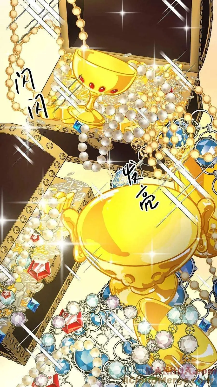 Wo Chuan Hui Baojun Xiaoshihou Da Fan Ta Naiping Chapter 61 page 18