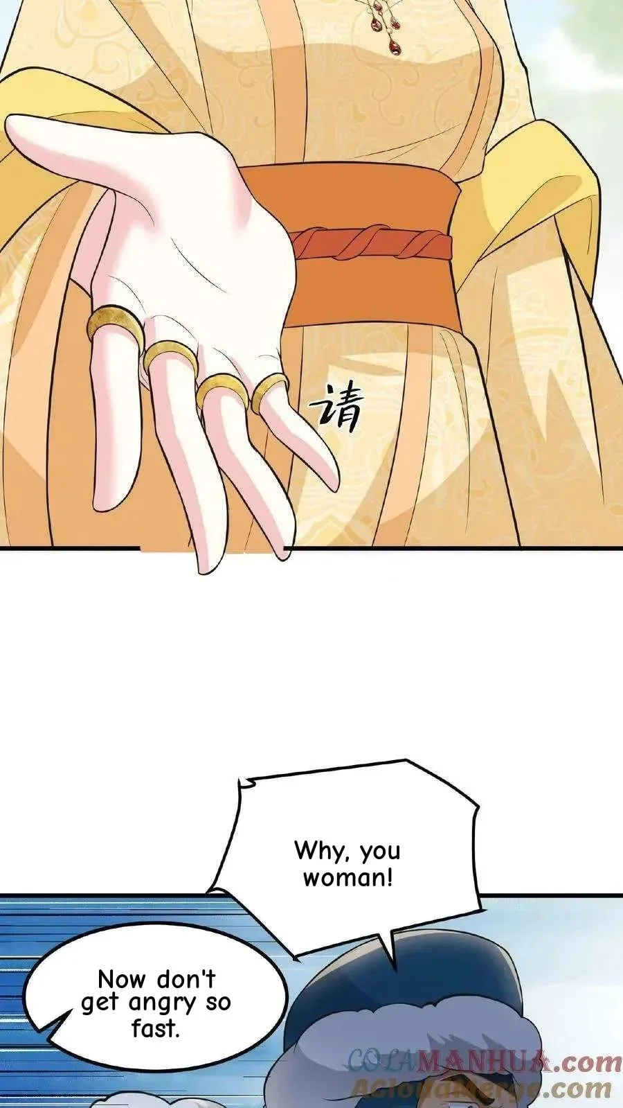 Wo Chuan Hui Baojun Xiaoshihou Da Fan Ta Naiping Chapter 61 page 12