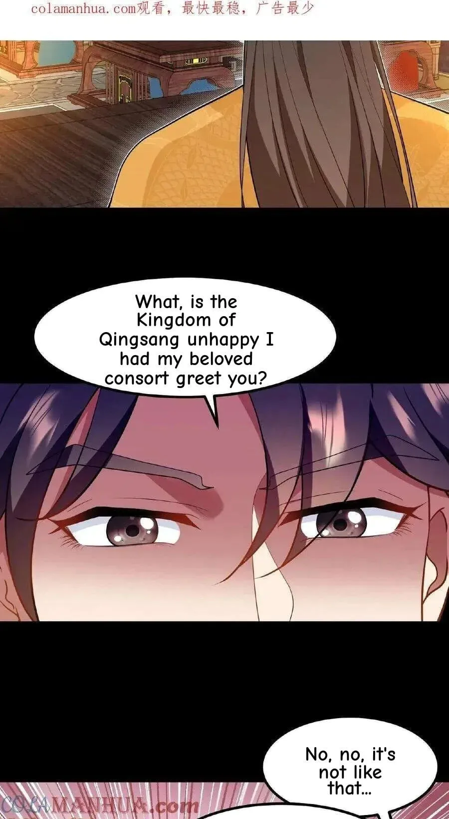 Wo Chuan Hui Baojun Xiaoshihou Da Fan Ta Naiping Chapter 62 page 4