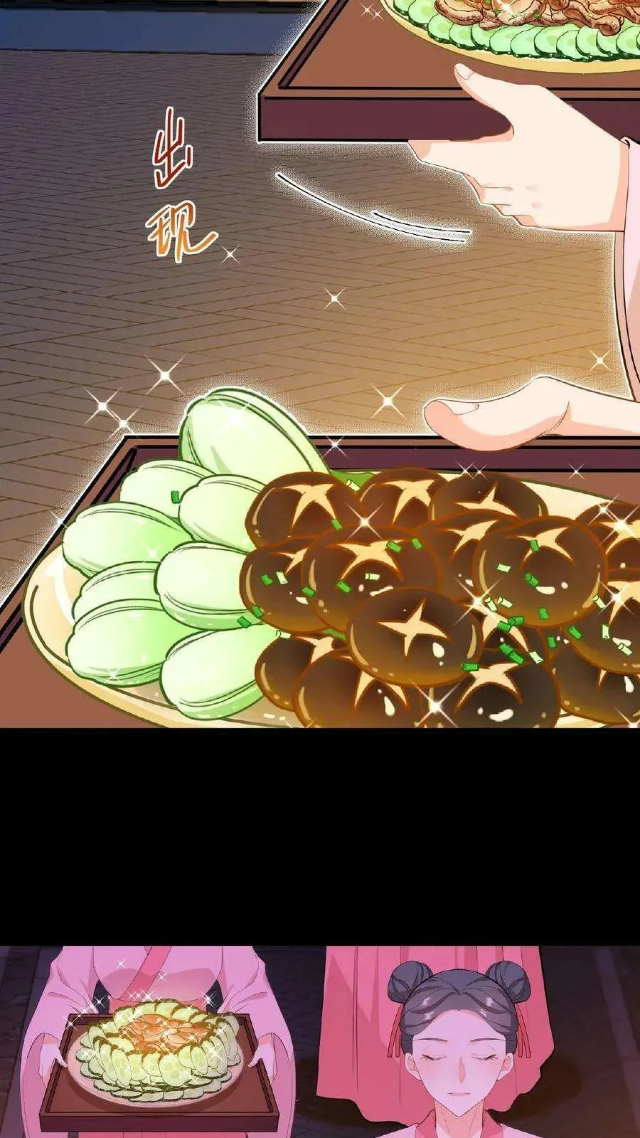 Wo Chuan Hui Baojun Xiaoshihou Da Fan Ta Naiping Chapter 62 page 13