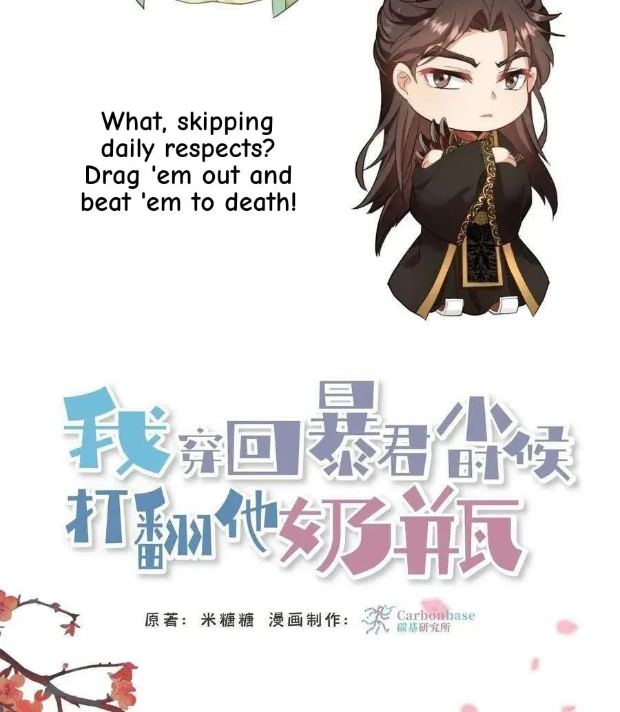 Wo Chuan Hui Baojun Xiaoshihou Da Fan Ta Naiping Chapter 62 page 35