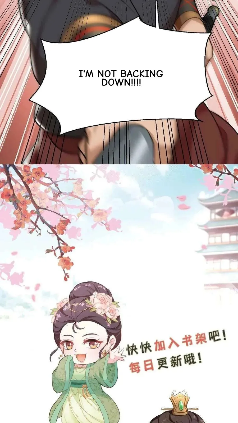 Wo Chuan Hui Baojun Xiaoshihou Da Fan Ta Naiping Chapter 64 page 33